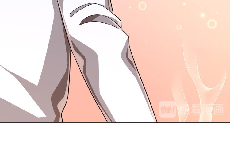 電競大神暗戀我 - 第22話(2/2) - 4