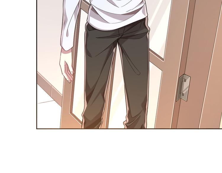 電競大神暗戀我 - 第22話(1/2) - 7