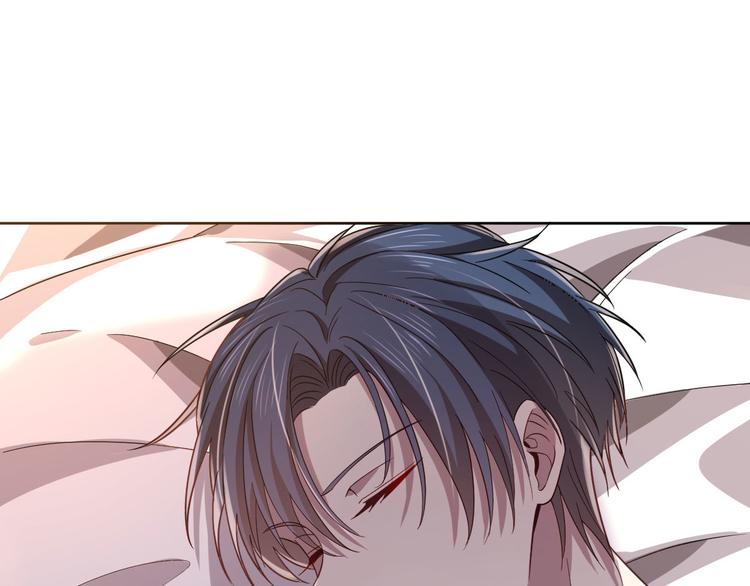 電競大神暗戀我 - 第22話(1/2) - 8