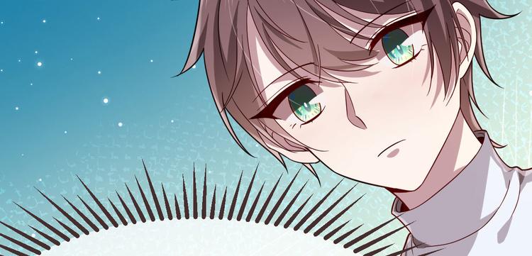 電競大神暗戀我 - 第22話(2/2) - 6