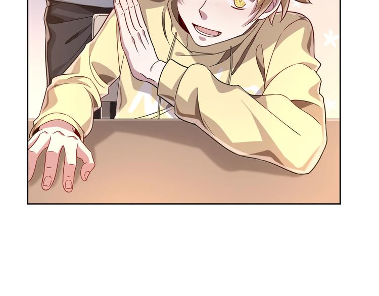 電競大神暗戀我 - 第22話(2/2) - 5