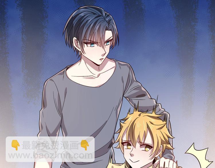 電競大神暗戀我 - 第22話(2/2) - 2