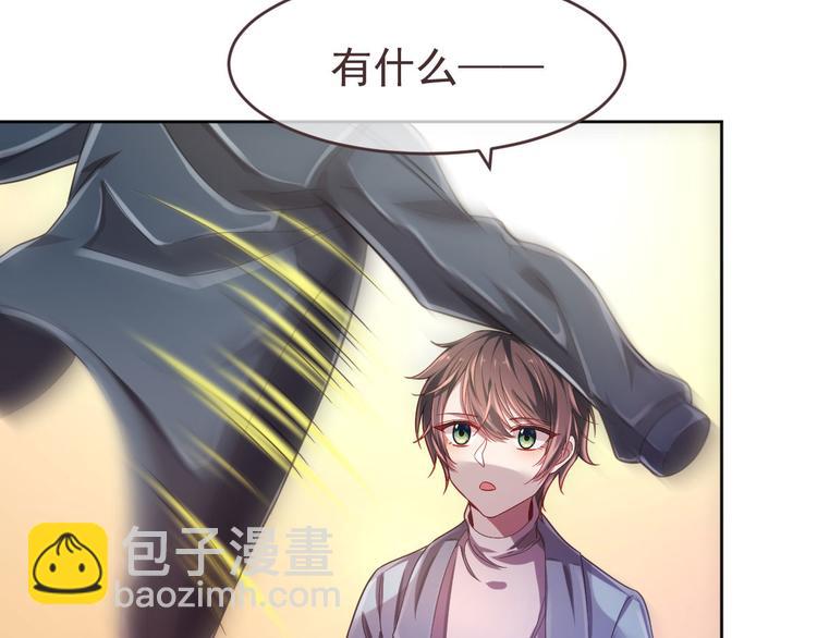 電競大神暗戀我 - 第24話(1/2) - 2