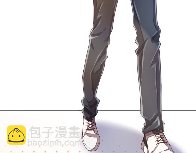 電競大神暗戀我 - 第24話(1/2) - 5