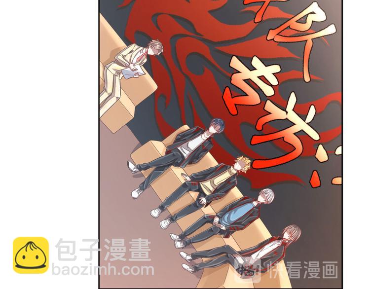 電競大神暗戀我 - 第24話(1/2) - 1