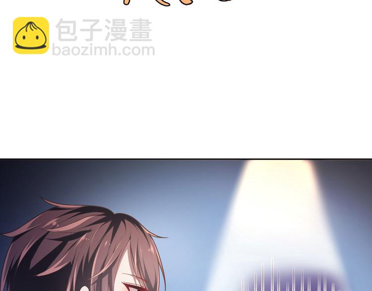 電競大神暗戀我 - 第24話(1/2) - 7