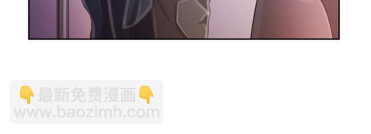 電競大神暗戀我 - 第24話(1/2) - 3