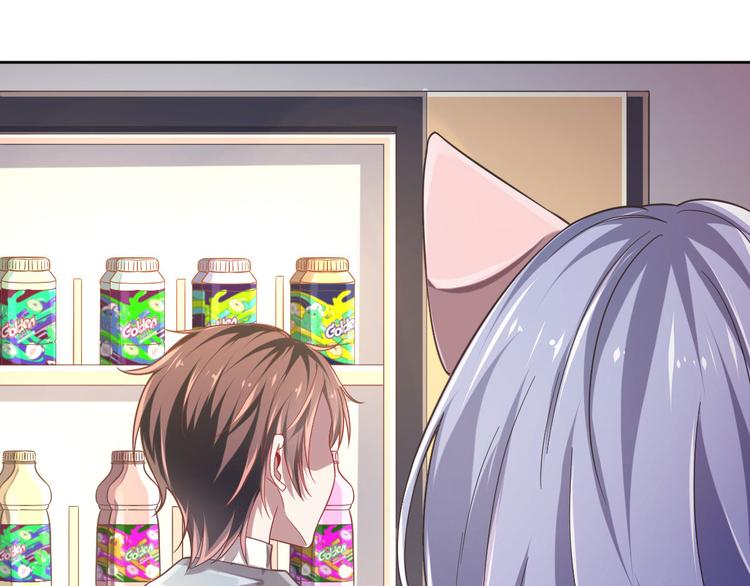 電競大神暗戀我 - 第24話(1/2) - 5