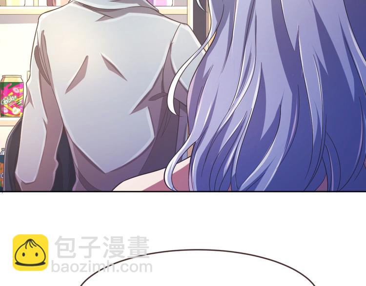 電競大神暗戀我 - 第24話(1/2) - 6