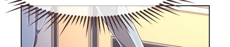 電競大神暗戀我 - 第24話(1/2) - 3