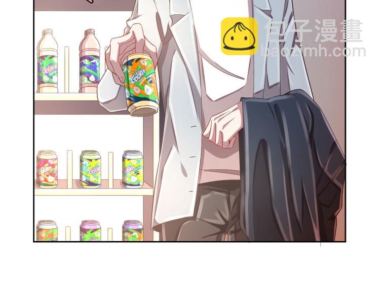 電競大神暗戀我 - 第24話(1/2) - 2