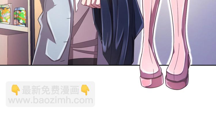 電競大神暗戀我 - 第24話(1/2) - 6