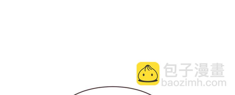 電競大神暗戀我 - 第24話(1/2) - 1