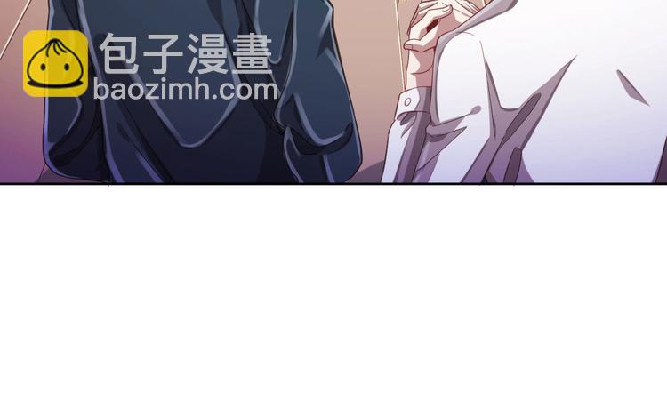 電競大神暗戀我 - 第24話(1/2) - 5