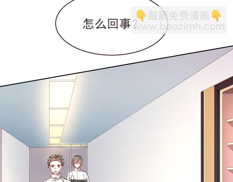 電競大神暗戀我 - 第24話(1/2) - 2