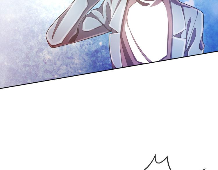 電競大神暗戀我 - 第24話(2/2) - 7