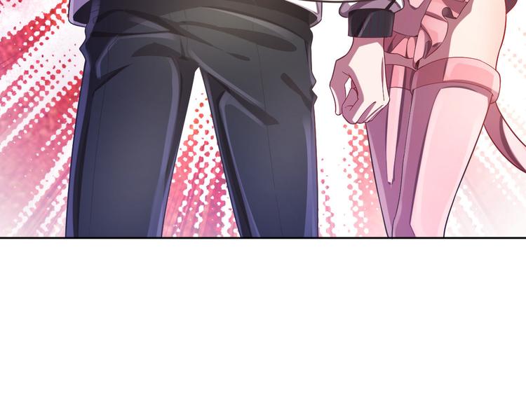 電競大神暗戀我 - 第24話(2/2) - 1