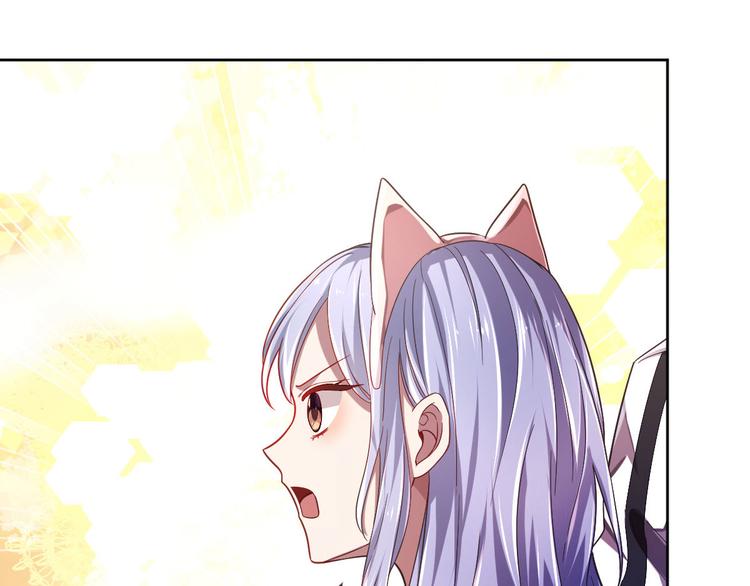 電競大神暗戀我 - 第24話(2/2) - 2