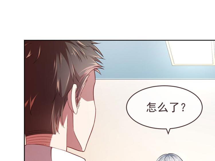 電競大神暗戀我 - 第24話(2/2) - 7