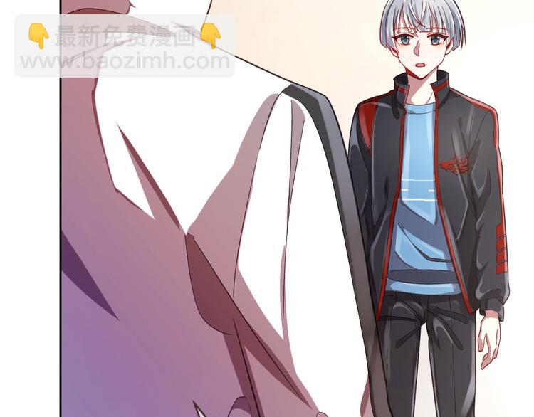 電競大神暗戀我 - 第24話(2/2) - 1