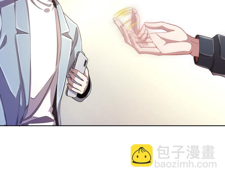 電競大神暗戀我 - 第24話(1/2) - 8