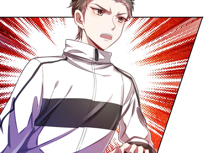 電競大神暗戀我 - 第24話(2/2) - 3