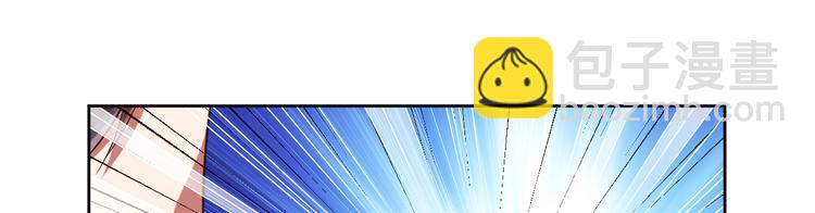 電競大神暗戀我 - 第26話(1/2) - 4