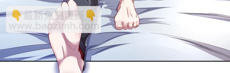 電競大神暗戀我 - 第26話(1/2) - 2