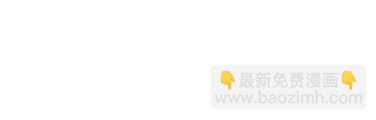 電競大神暗戀我 - 第26話(1/2) - 4