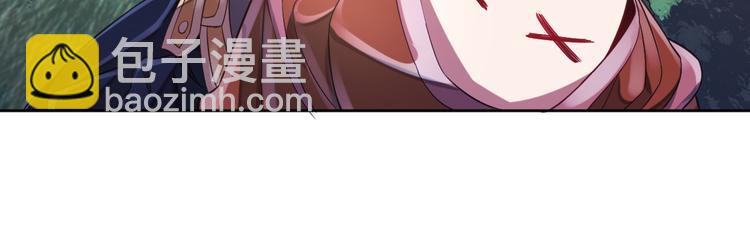 電競大神暗戀我 - 第26話(1/2) - 2