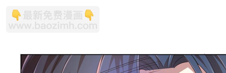 電競大神暗戀我 - 第26話(1/2) - 6