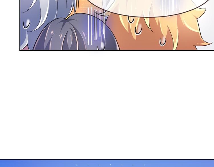 電競大神暗戀我 - 第26話(1/2) - 1