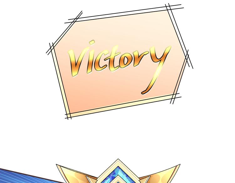 電競大神暗戀我 - 第26話(2/2) - 5