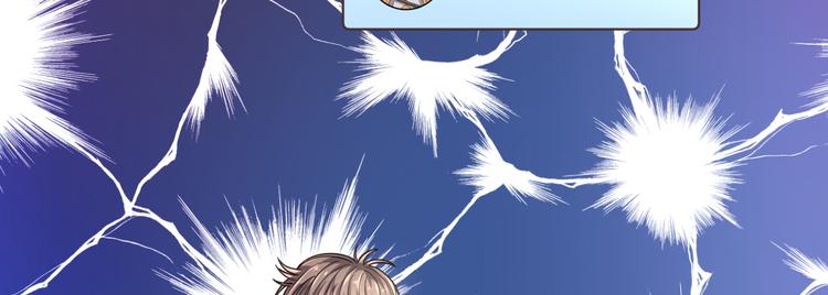 電競大神暗戀我 - 第26話(2/2) - 4