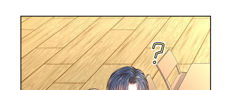 電競大神暗戀我 - 第26話(2/2) - 6