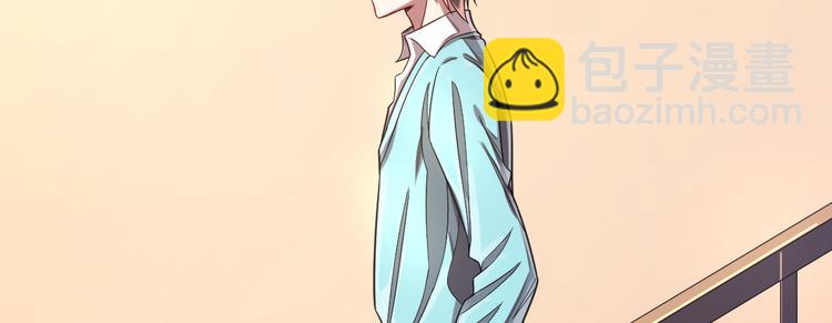 電競大神暗戀我 - 第26話(2/2) - 4