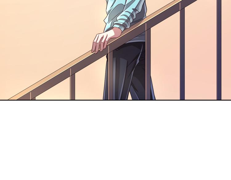 電競大神暗戀我 - 第26話(2/2) - 5