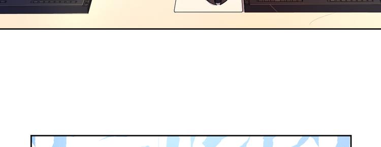 電競大神暗戀我 - 第26話(2/2) - 2