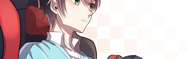 電競大神暗戀我 - 第26話(2/2) - 6