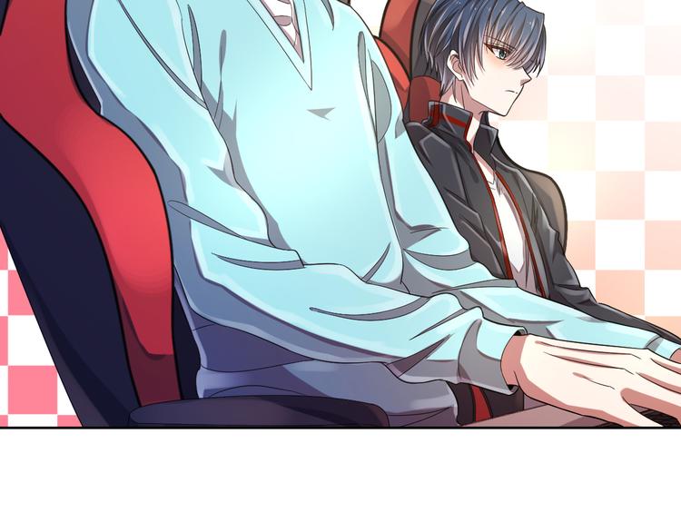 電競大神暗戀我 - 第26話(2/2) - 1