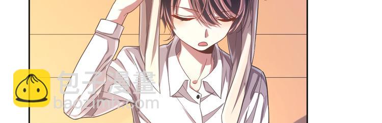 電競大神暗戀我 - 第28話(1/3) - 2