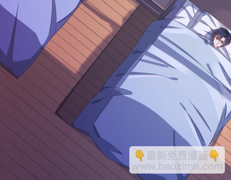 電競大神暗戀我 - 第28話(1/3) - 7