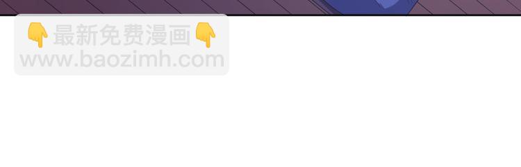 電競大神暗戀我 - 第28話(1/3) - 8