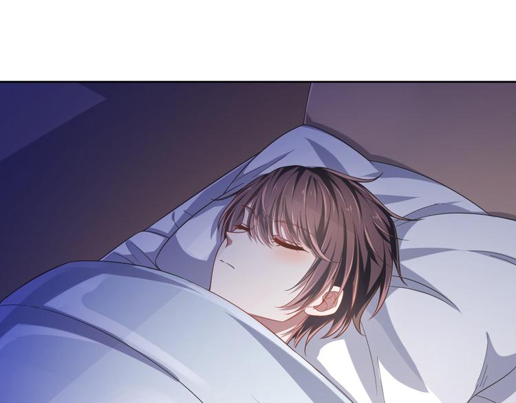 電競大神暗戀我 - 第28話(1/3) - 1