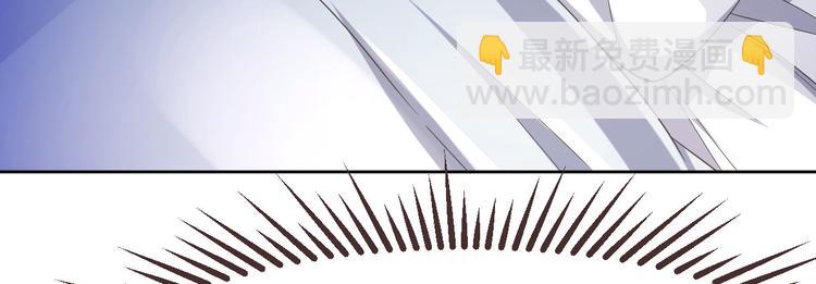 電競大神暗戀我 - 第28話(1/3) - 2