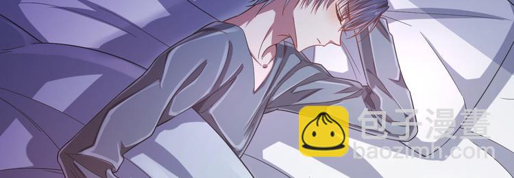 電競大神暗戀我 - 第28話(1/3) - 6