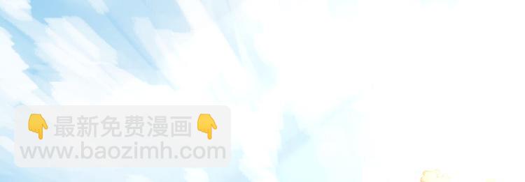 電競大神暗戀我 - 第28話(1/3) - 8