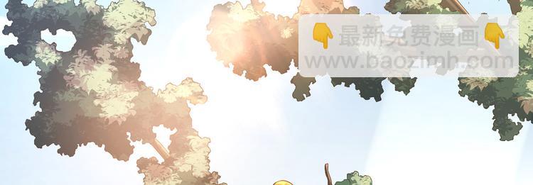 電競大神暗戀我 - 第28話(1/3) - 2