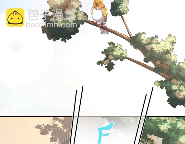 電競大神暗戀我 - 第28話(1/3) - 3