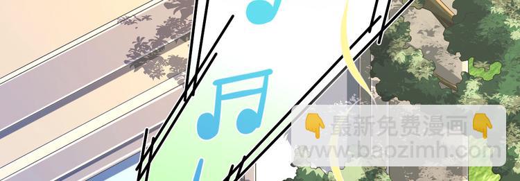 電競大神暗戀我 - 第28話(1/3) - 4